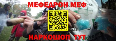 альфа пвп VHQ Донской