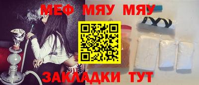 меф Донецк
