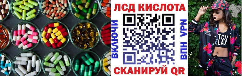 LSD-25 экстази ecstasy  Нефтеюганск 