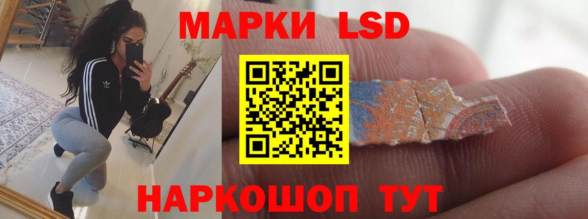 ЛСД экстази ecstasy Нефтеюганск