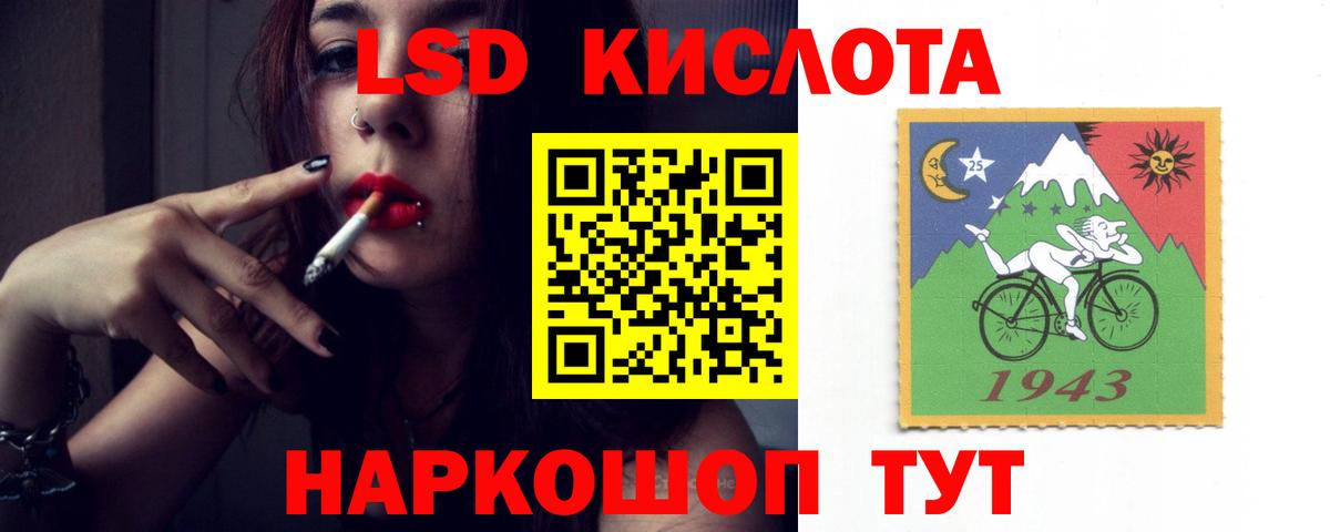 Нефтеюганск  ЛСД экстази кислота  Вход с VPN  Лсд 25 экстази кислота 