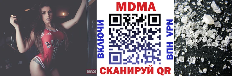 мориарти клад  ОМГ ОМГ ТОР  Нефтеюганск  МДМА молли 