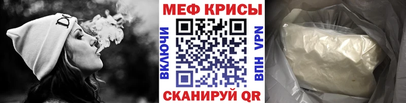 Меф мука  OMG маркетплейс  Нефтеюганск 