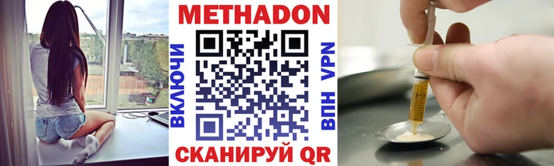 Метадон мёд  Нефтеюганск 
