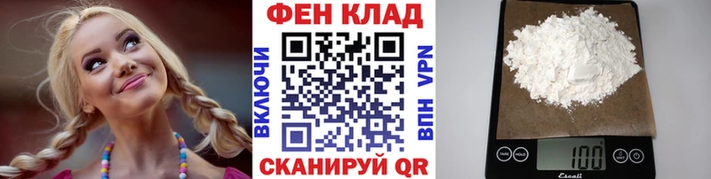 МЕТАМФЕТАМИН Methamphetamine  ОМГ ОМГ как войти  Нефтеюганск 