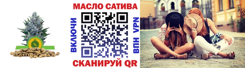 OMG зеркало как найти Нефтеюганск ТГК вейп