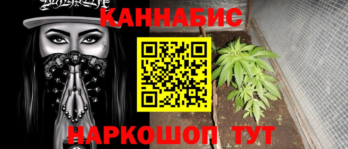 Бошки марихуана марихуана  Каннабис OG Kush  Нефтеюганск  МАРИХУАНА Ganja  Вход с VPN  Марихуана Ganja 