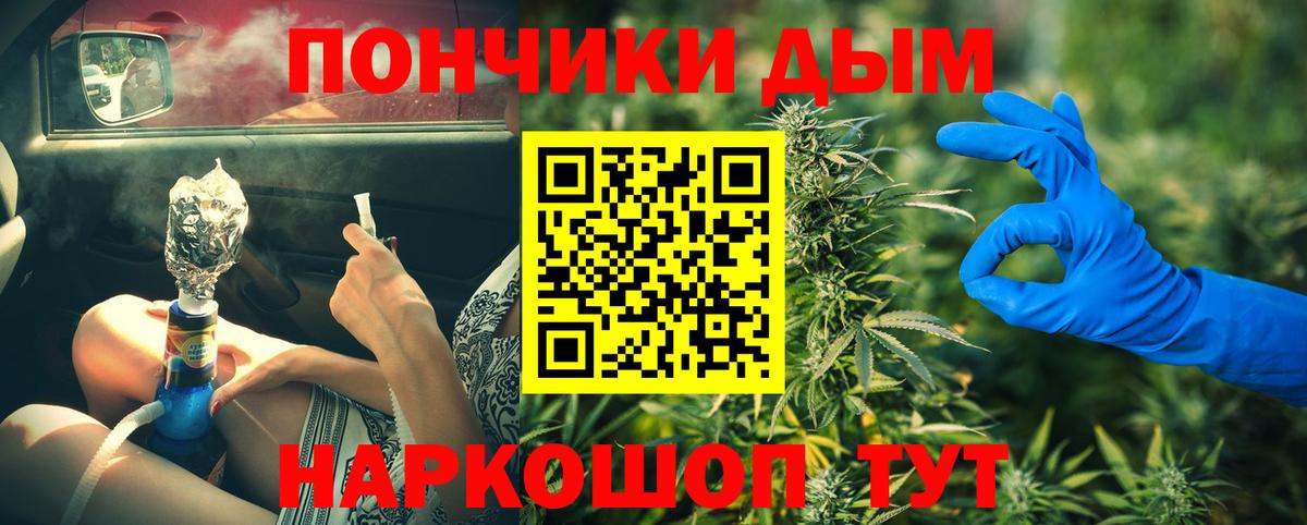 Конопля ГИДРОПОН Нефтеюганск