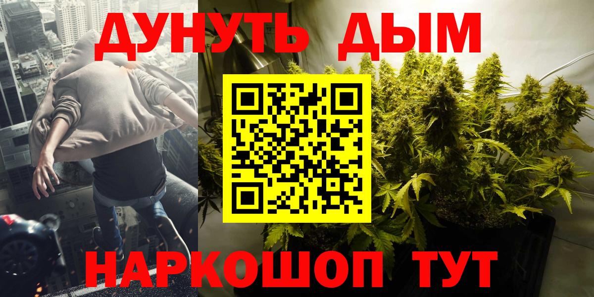 Бошки Шишки  Вход с VPN  Мефедрон   Конопля  Нефтеюганск  Гашиш  КОКАИН 